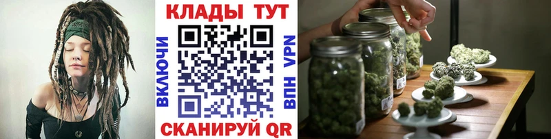 Купить Мещовск ГАШИШ Бошки Шишки АМФ Alpha PVP МЕФ КОКАИН