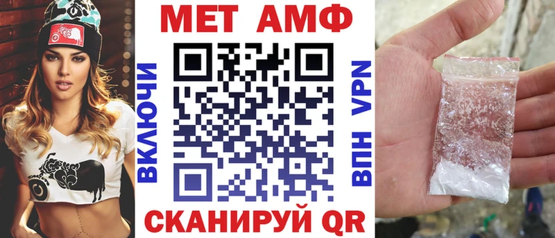сколько стоит  Мещовск  АМФ Розовый 