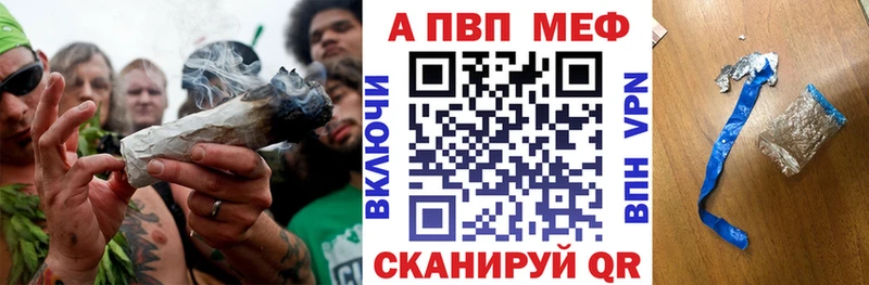 APVP VHQ как найти закладки Мещовск