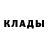Кетамин ketamine Georgii Drobilko