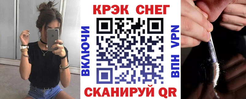 магазин продажи наркотиков  Мещовск  COCAIN Боливия 