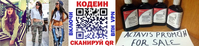 mega tor  Мещовск  Codein Purple Drank 
