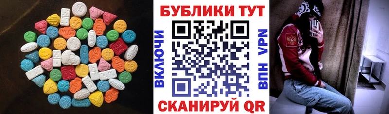 ЭКСТАЗИ 99%  Мещовск 