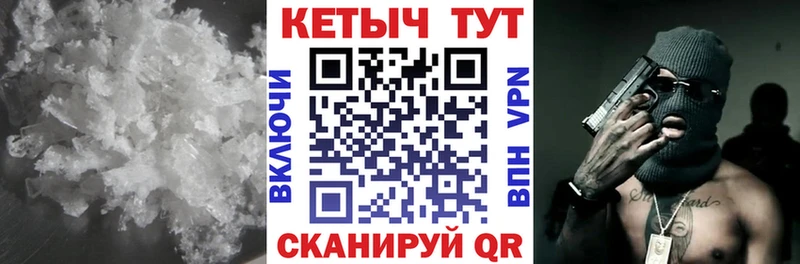 Кетамин ketamine  OMG как зайти  Мещовск 