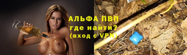 гашиш Абаза