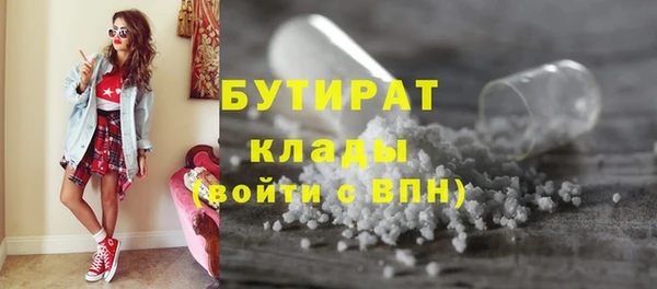 дистиллят марихуана Заволжск