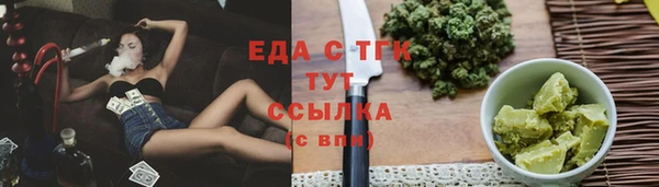 трава Алзамай