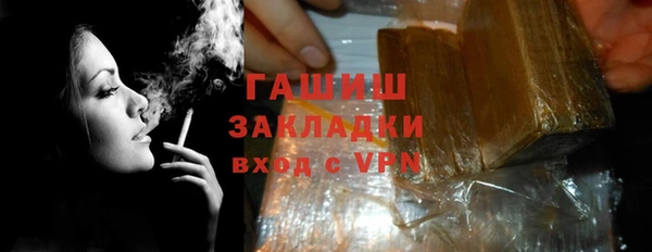 трава Алзамай