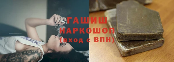 трава Алзамай