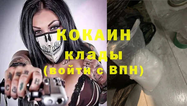 не бодяженный Кодинск