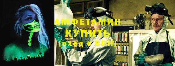 трава Алзамай