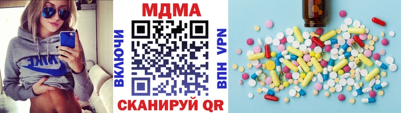 МДМА VHQ  MEGA онион  Мещовск 