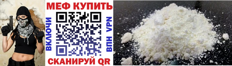 МЯУ-МЯУ мяу мяу  Мещовск 